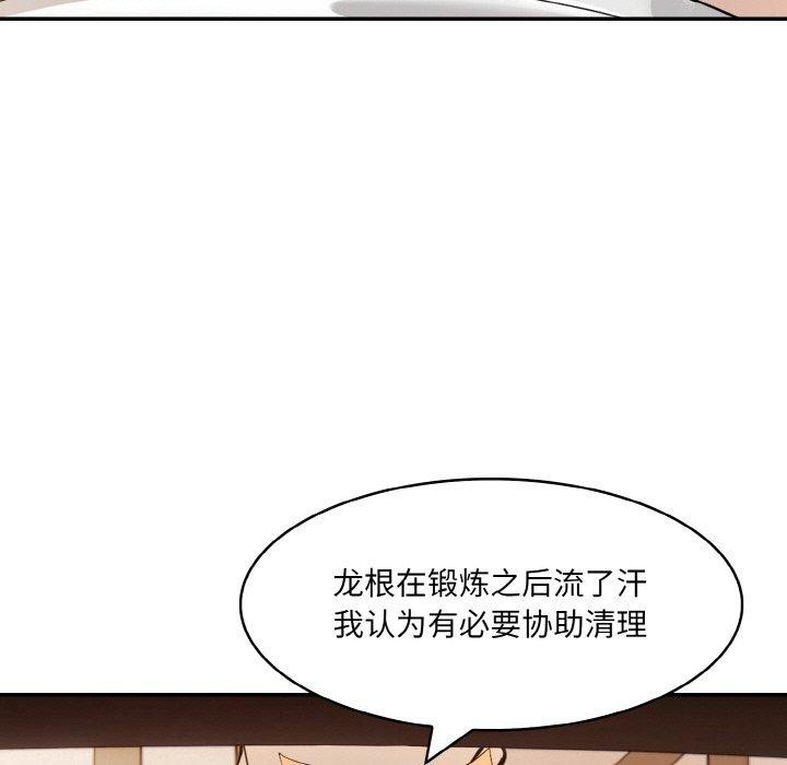 [韩国漫画] 异世界骑士团长 剧情,青年#[138P]-37