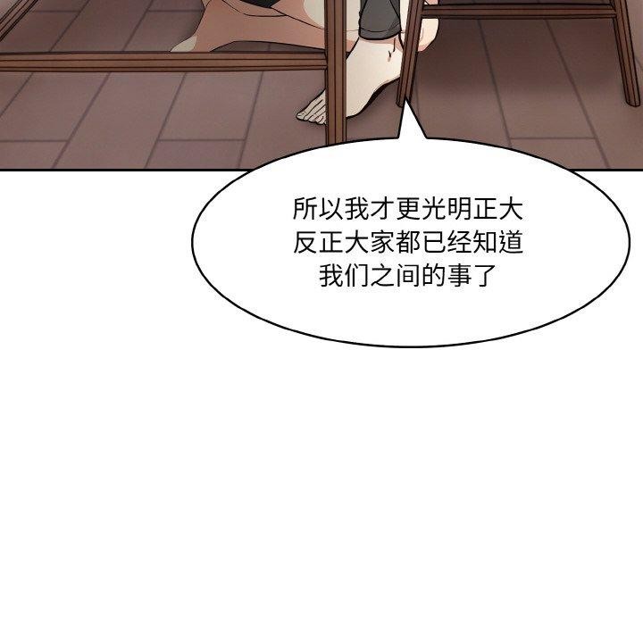 [韩国漫画] 异世界骑士团长 剧情,青年#[138P]-44