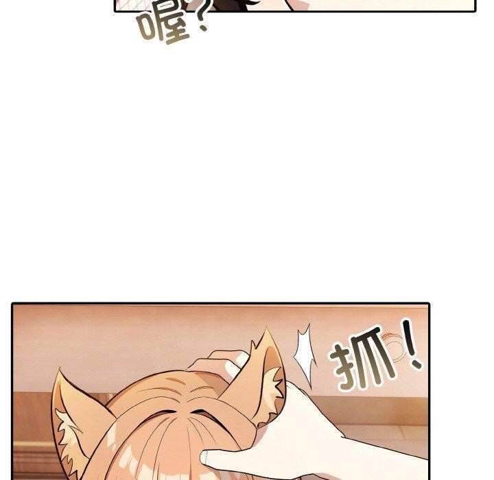 [韩国漫画] 异世界骑士团长 剧情,青年#[138P]-50