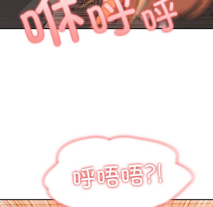 [韩国漫画] 异世界骑士团长 剧情,青年#[138P]-53