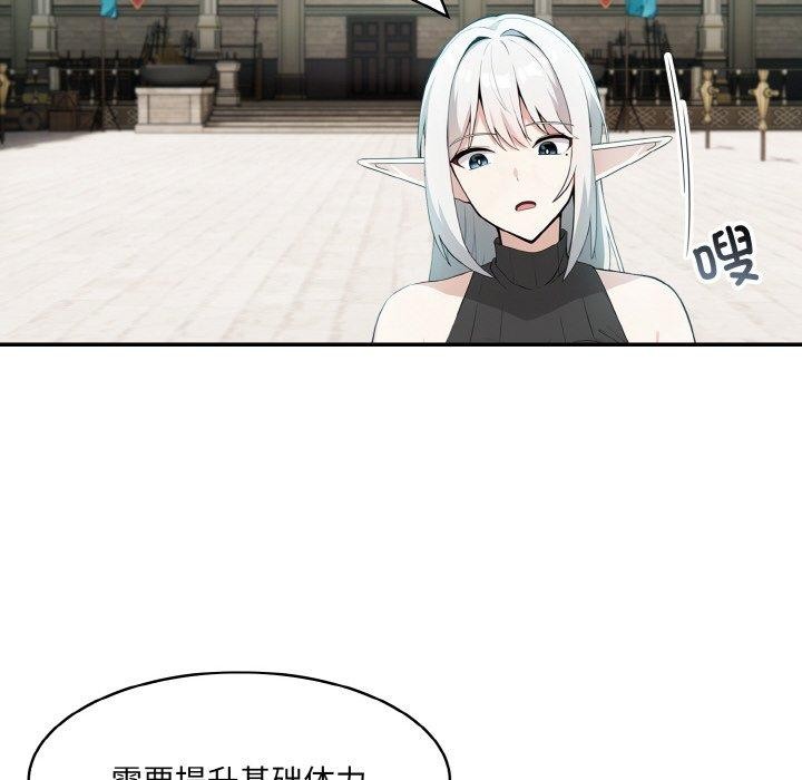 [韩国漫画] 异世界骑士团长 剧情,青年#[138P]-6