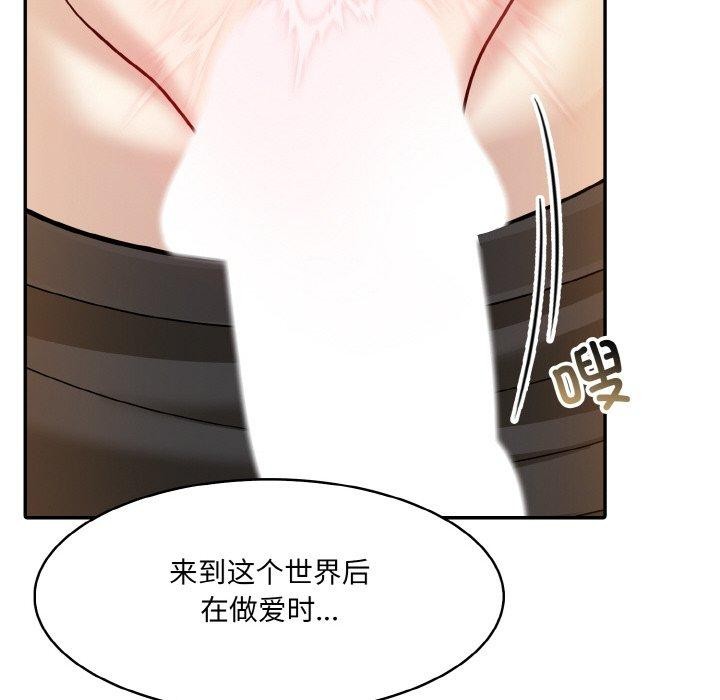 [韩国漫画] 异世界骑士团长 剧情,青年#[138P]-61