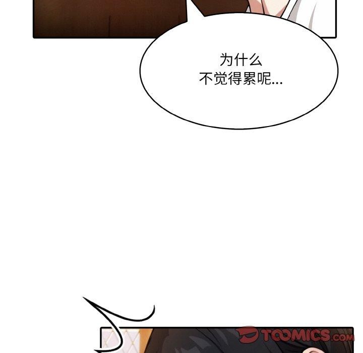 [韩国漫画] 异世界骑士团长 剧情,青年#[138P]-63