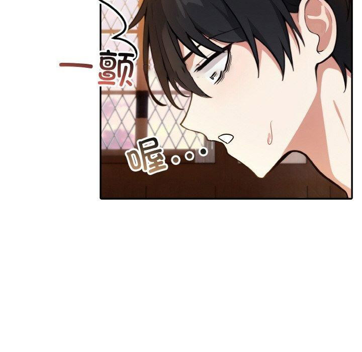[韩国漫画] 异世界骑士团长 剧情,青年#[138P]-64