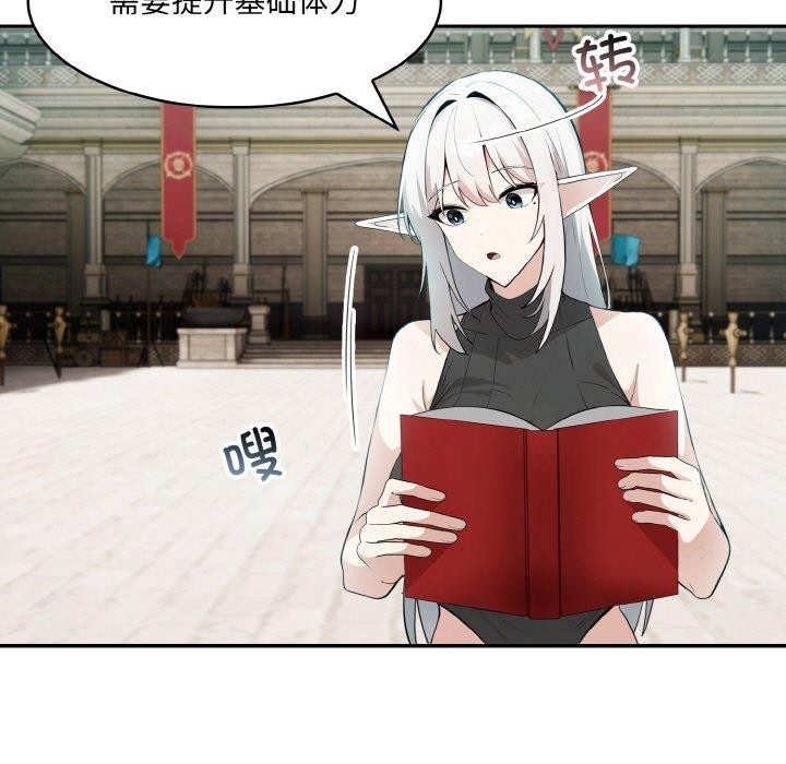 [韩国漫画] 异世界骑士团长 剧情,青年#[138P]-7