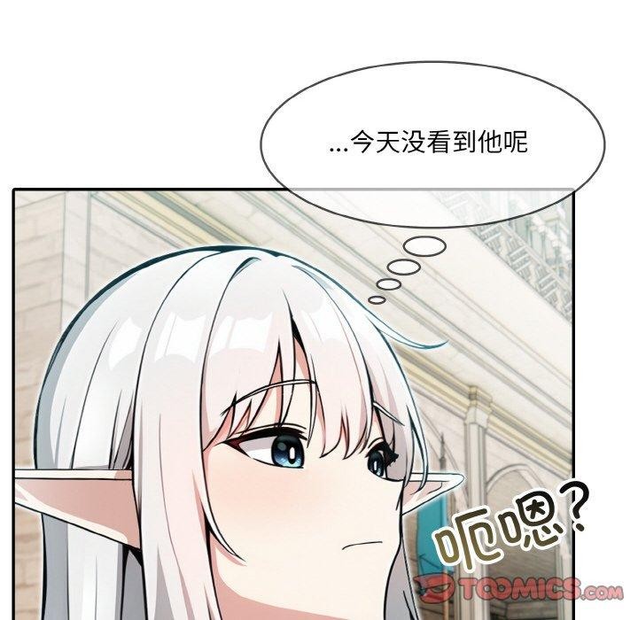 [韩国漫画] 异世界骑士团长 剧情,青年#[138P]-75