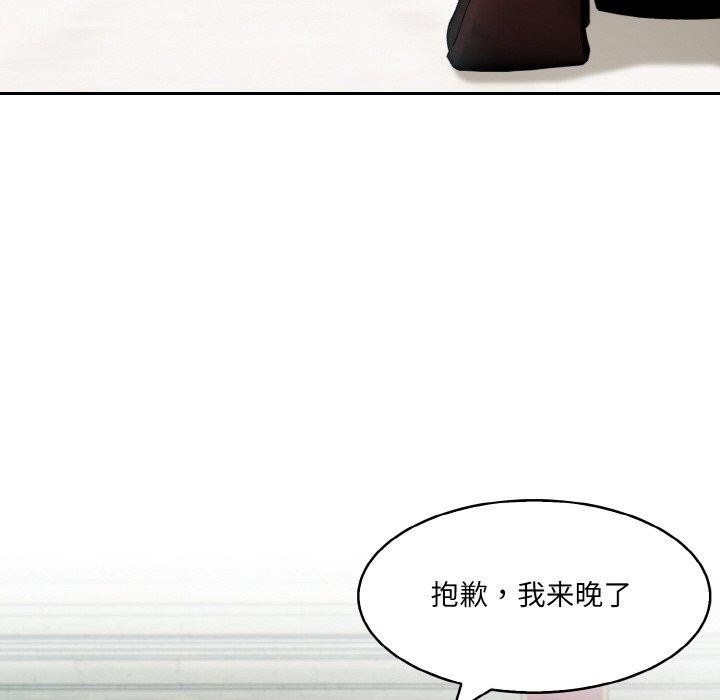 [韩国漫画] 异世界骑士团长 剧情,青年#[138P]-79