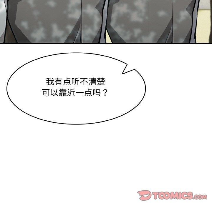 [韩国漫画] 异世界骑士团长 剧情,青年#[134P]-105