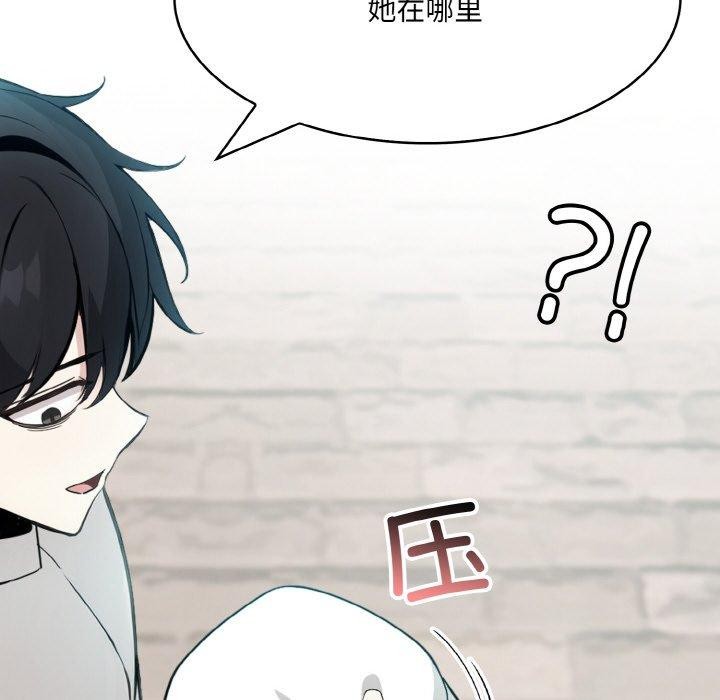 [韩国漫画] 异世界骑士团长 剧情,青年#[134P]-114