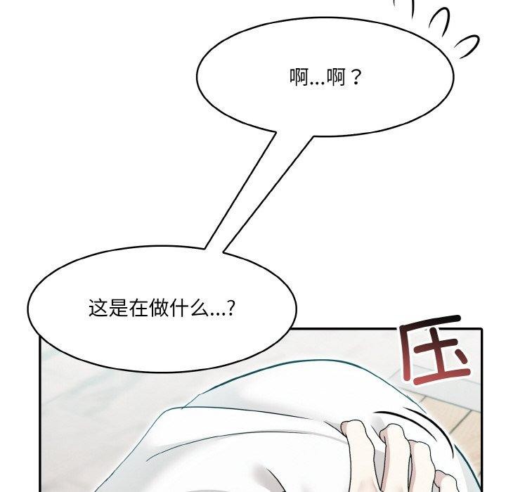 [韩国漫画] 异世界骑士团长 剧情,青年#[134P]-116