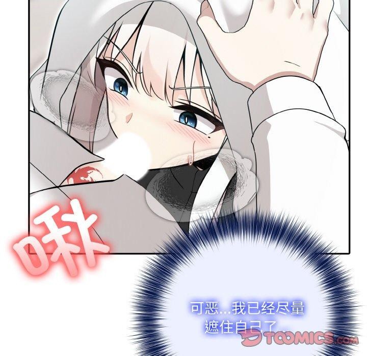 [韩国漫画] 异世界骑士团长 剧情,青年#[134P]-117
