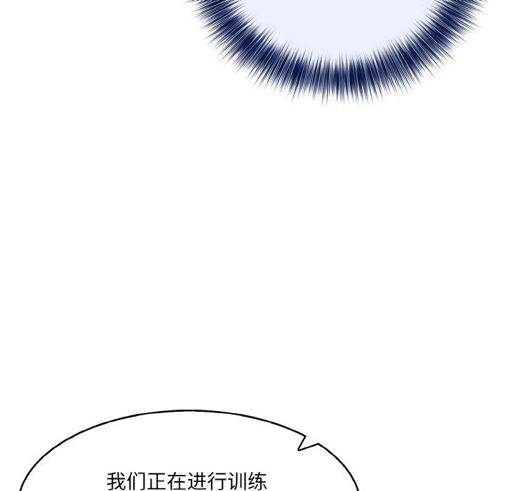 [韩国漫画] 异世界骑士团长 剧情,青年#[134P]-118