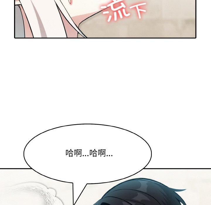 [韩国漫画] 异世界骑士团长 剧情,青年#[134P]-34
