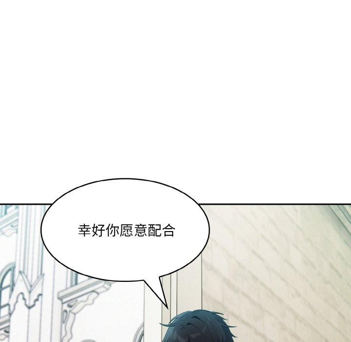 [韩国漫画] 异世界骑士团长 剧情,青年#[134P]-62