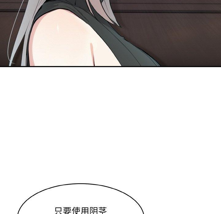 [韩国漫画] 异世界骑士团长 剧情,青年#[134P]-66