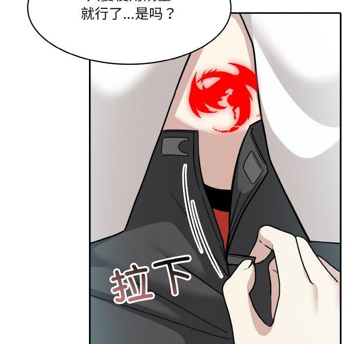 [韩国漫画] 异世界骑士团长 剧情,青年#[134P]-67