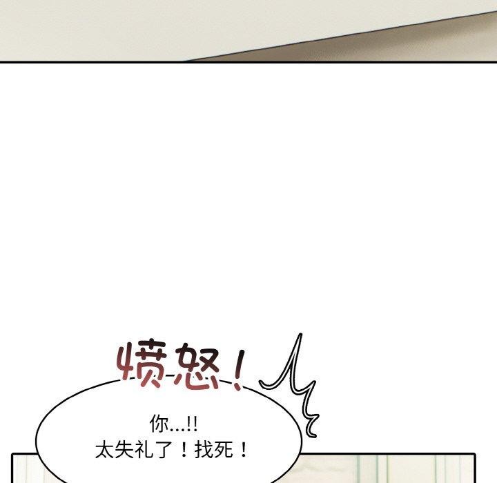 [韩国漫画] 异世界骑士团长 剧情,青年#[134P]-73