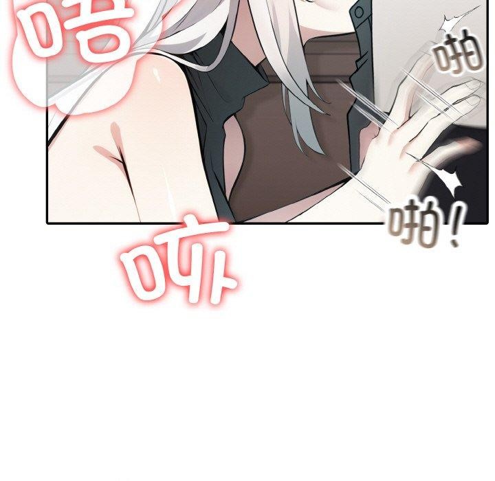 [韩国漫画] 异世界骑士团长 剧情,青年#[134P]-86
