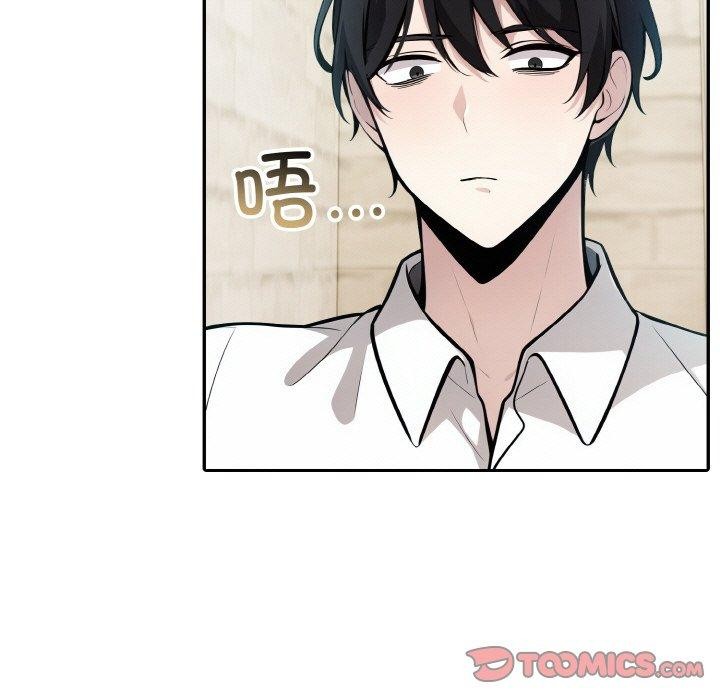 [韩国漫画] 异世界骑士团长 剧情,青年#[134P]-9