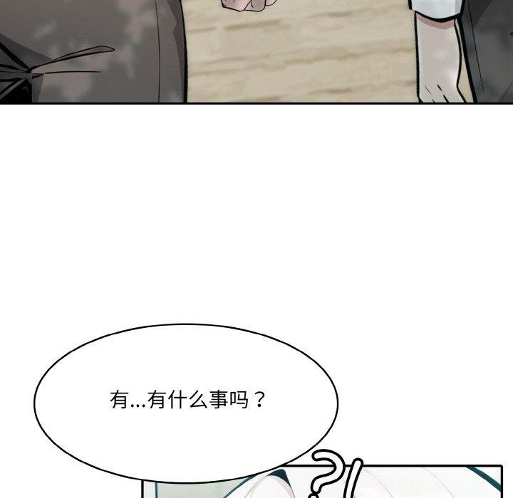 [韩国漫画] 异世界骑士团长 剧情,青年#[134P]-97