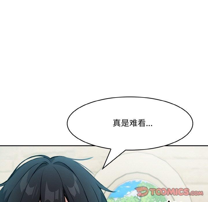 [韩国漫画] 异世界骑士团长 剧情,青年#[153P]-128