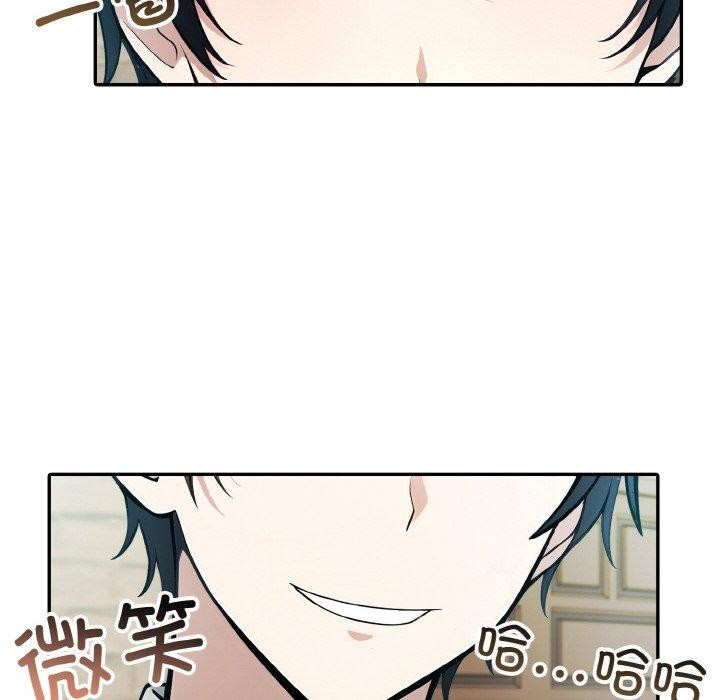 [韩国漫画] 异世界骑士团长 剧情,青年#[153P]-15