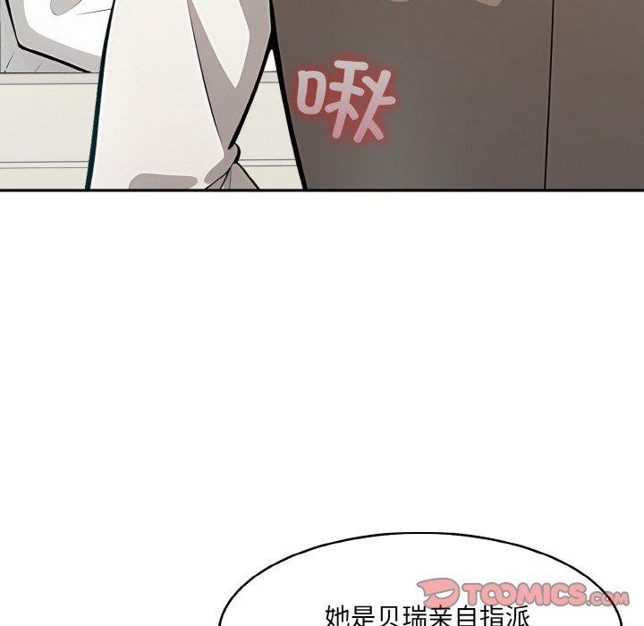 [韩国漫画] 异世界骑士团长 剧情,青年#[153P]-20