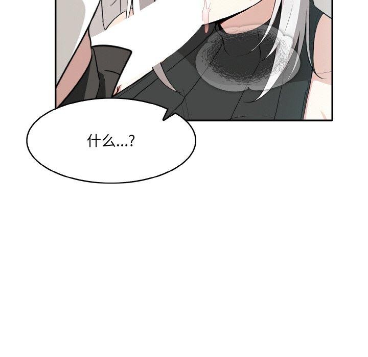 [韩国漫画] 异世界骑士团长 剧情,青年#[153P]-22