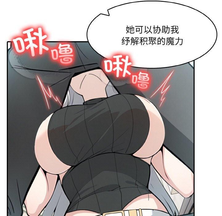 [韩国漫画] 异世界骑士团长 剧情,青年#[153P]-23