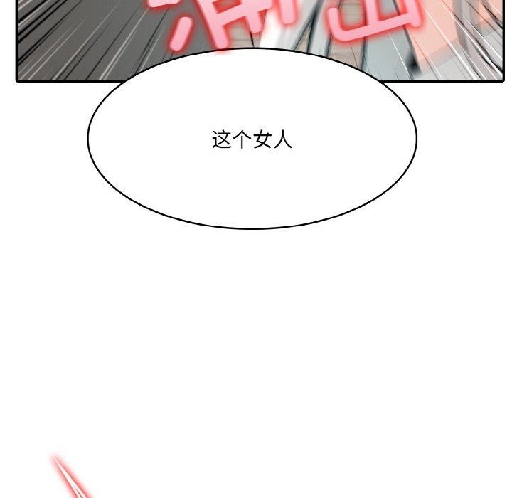 [韩国漫画] 异世界骑士团长 剧情,青年#[153P]-44