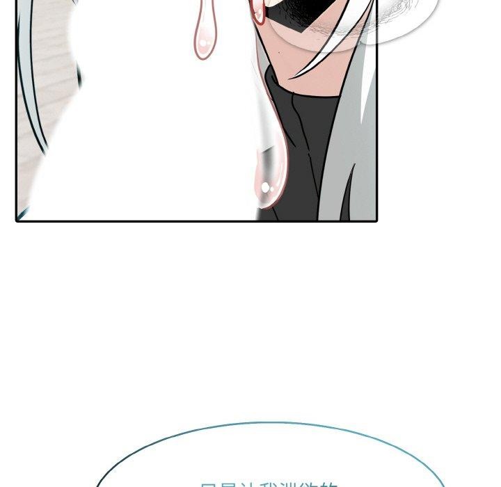 [韩国漫画] 异世界骑士团长 剧情,青年#[153P]-50