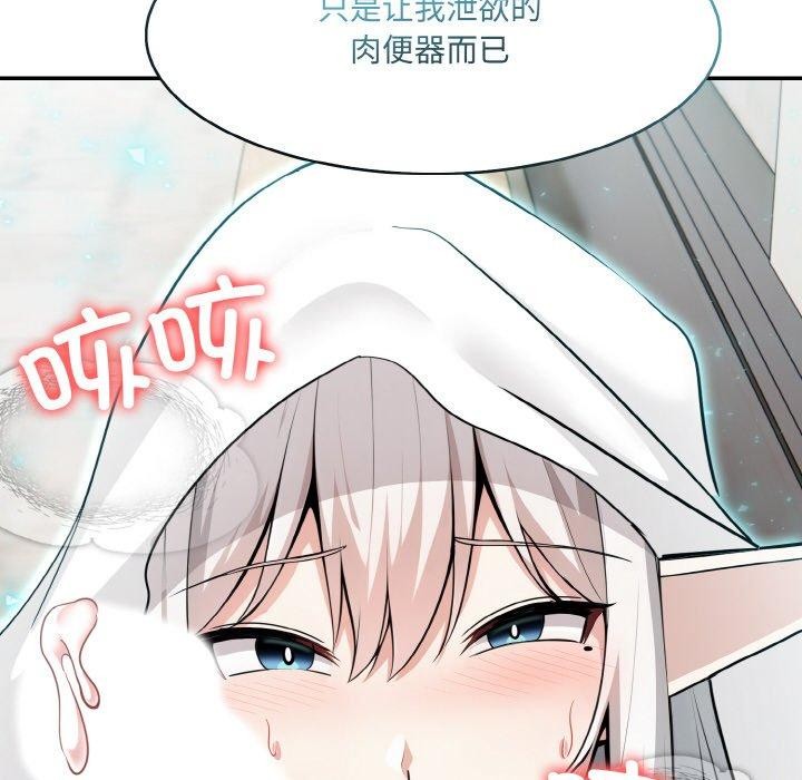 [韩国漫画] 异世界骑士团长 剧情,青年#[153P]-51