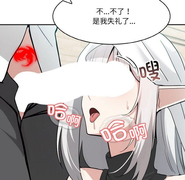 [韩国漫画] 异世界骑士团长 剧情,青年#[153P]-58