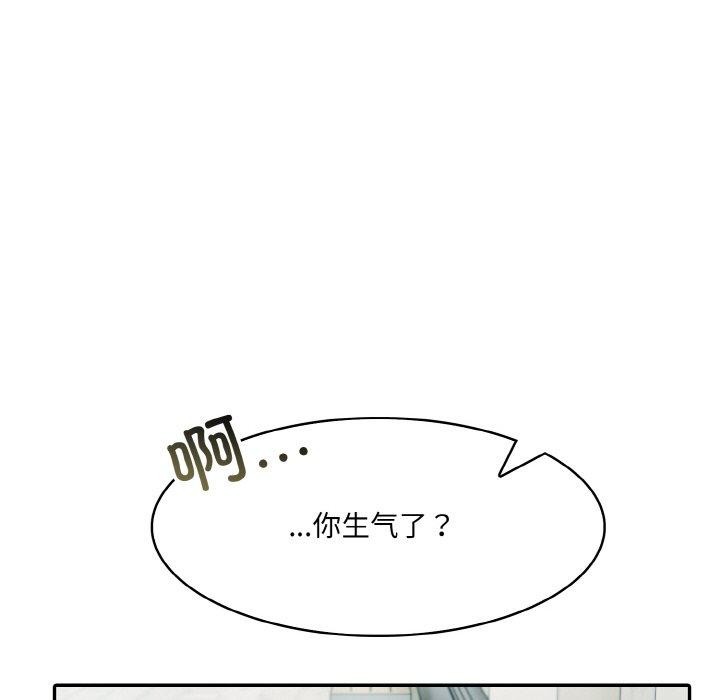 [韩国漫画] 异世界骑士团长 剧情,青年#[153P]-68