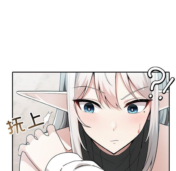 [韩国漫画] 异世界骑士团长 剧情,青年#[153P]-75