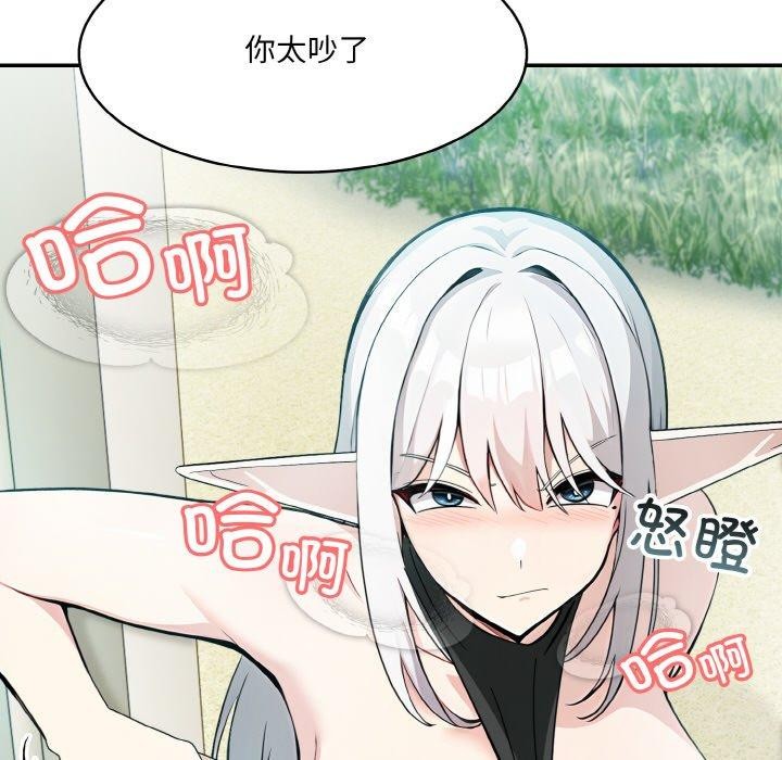[韩国漫画] 异世界骑士团长 剧情,青年#[153P]-82