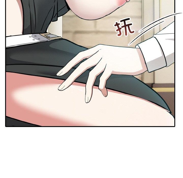 [韩国漫画] 异世界骑士团长 剧情,青年#[153P]-85