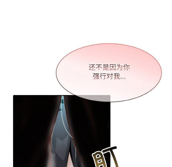 [韩国漫画] 异世界骑士团长 剧情,青年#[153P]-97