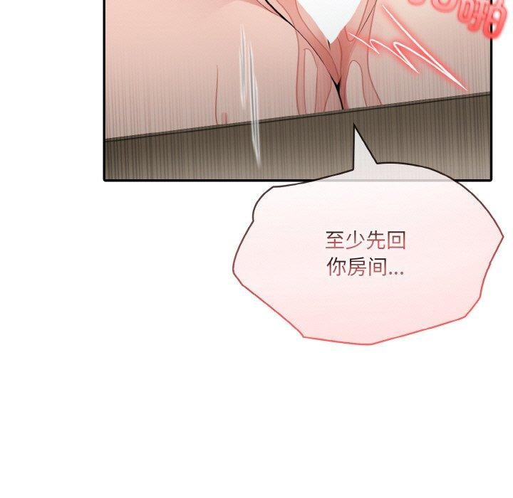 [韩国漫画] 异世界骑士团长 剧情,青年#[153P]-11