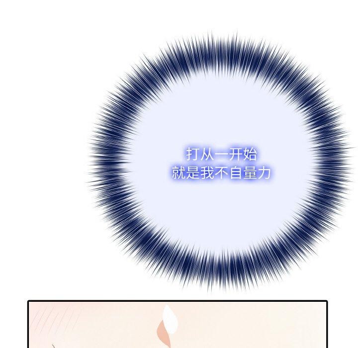 [韩国漫画] 异世界骑士团长 剧情,青年#[153P]-124