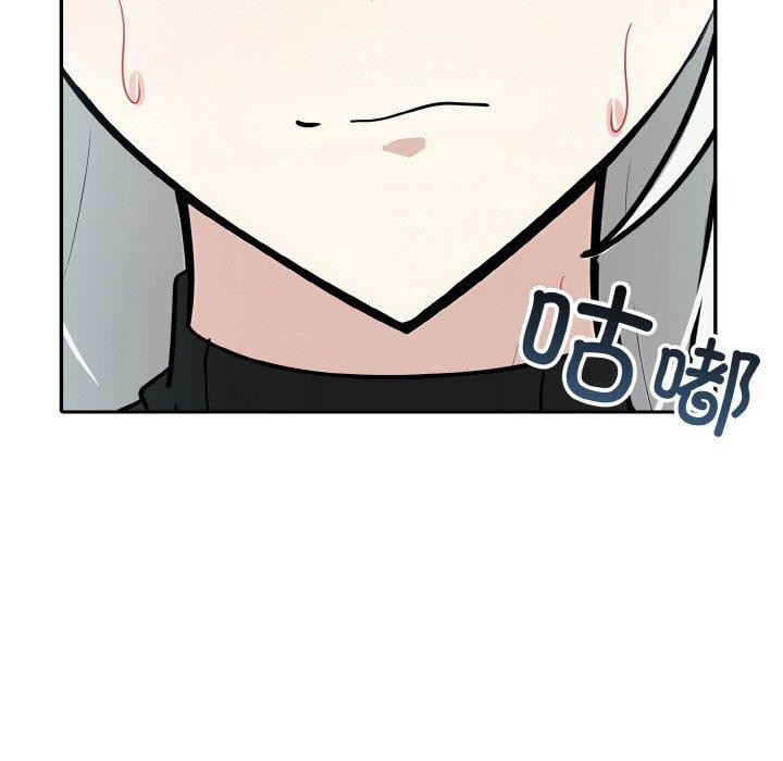 [韩国漫画] 异世界骑士团长 剧情,青年#[153P]-125