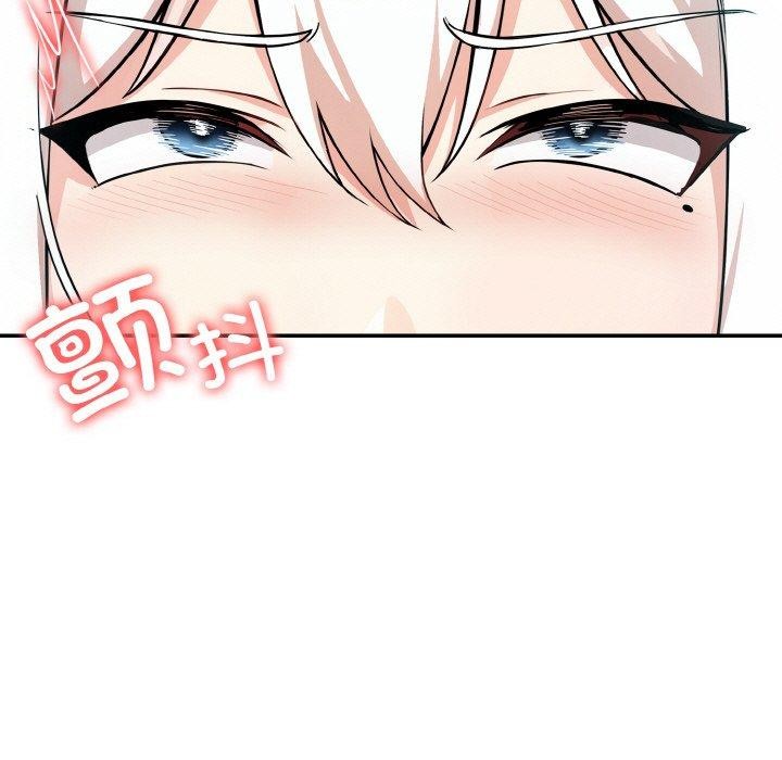 [韩国漫画] 异世界骑士团长 剧情,青年#[153P]-15