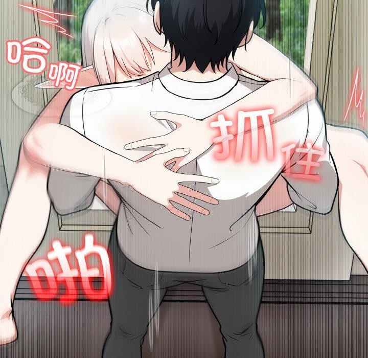 [韩国漫画] 异世界骑士团长 剧情,青年#[153P]-43