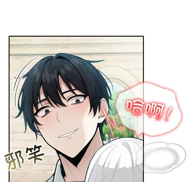 [韩国漫画] 异世界骑士团长 剧情,青年#[153P]-59