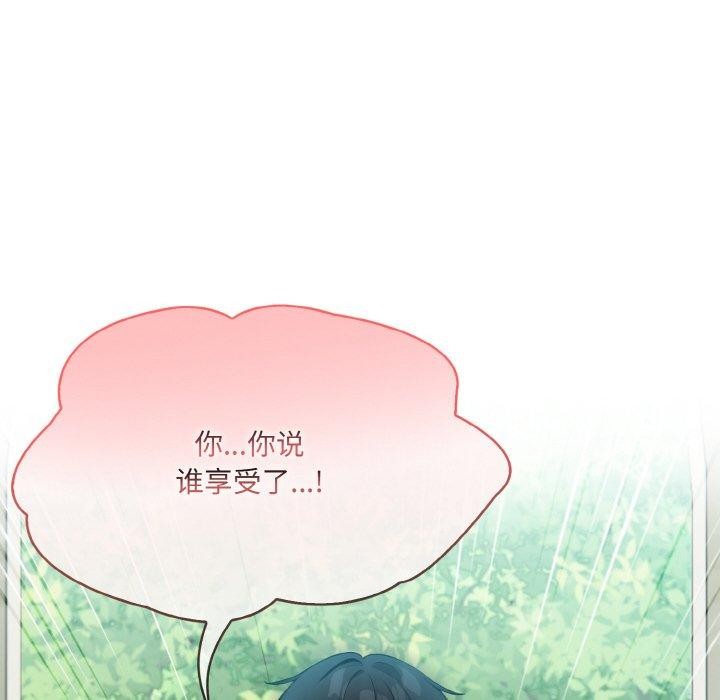 [韩国漫画] 异世界骑士团长 剧情,青年#[153P]-76