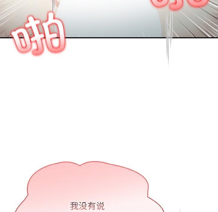 [韩国漫画] 异世界骑士团长 剧情,青年#[153P]-9