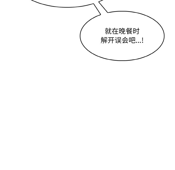 [韩国漫画] 异世界骑士团长 剧情,青年#[251P]-169