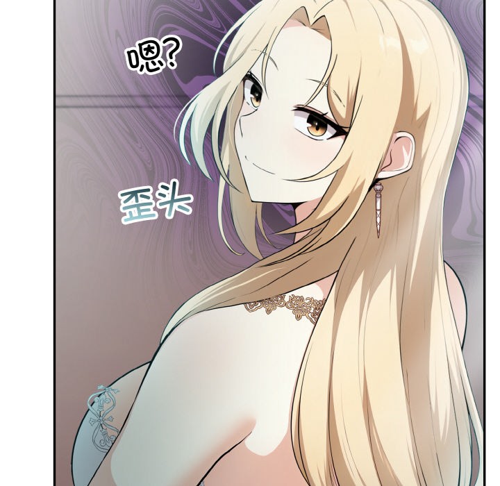 [韩国漫画] 异世界骑士团长 剧情,青年#[251P]-173