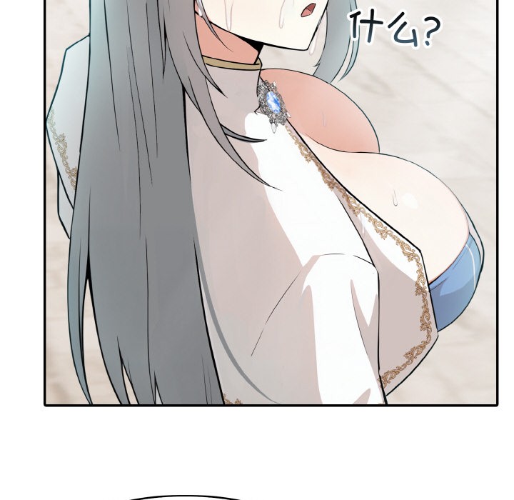 [韩国漫画] 异世界骑士团长 剧情,青年#[251P]-191