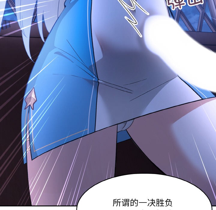 [韩国漫画] 异世界骑士团长 剧情,青年#[251P]-208
